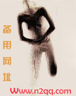 逆天至尊动漫片段